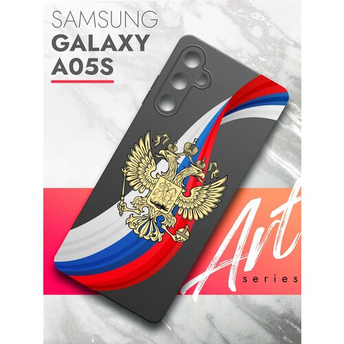 Чехол на Samsung Galaxy A05s (Самсунг Галакси А05с) черный матовый силиконовый с защитой (бортиком) вокруг камер, Brozo (принт) Россия Флаг-Лента чехол на samsung galaxy a05s самсунг галакси а05с прозрачный силиконовый с защитой бортиком вокруг камер brozo принт россия флаг лента