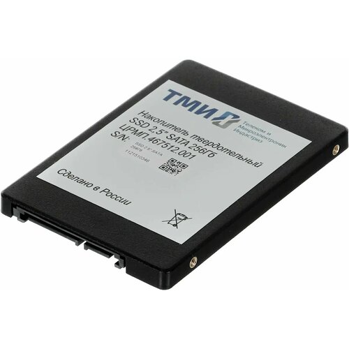 Накопитель SSD ТМИ SATA III 256Gb црмп467512001 25 356 DWPD 500000₽