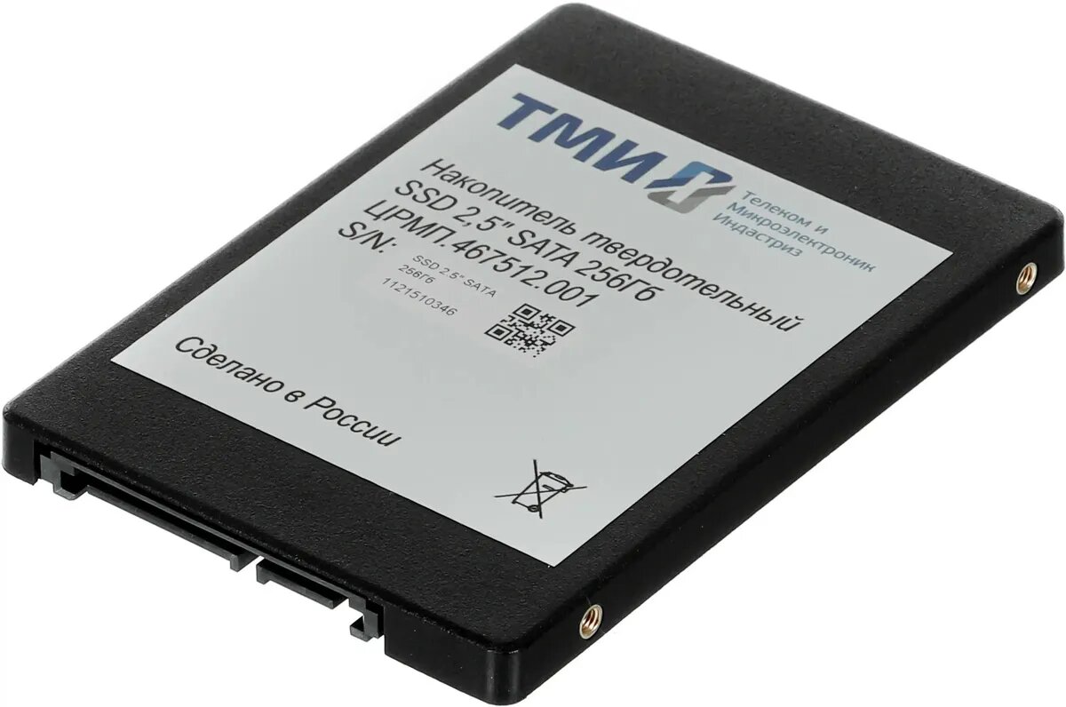 Накопитель SSD ТМИ SATA III 256Gb црмп.467512.001 2.5" 3.56 DWPD