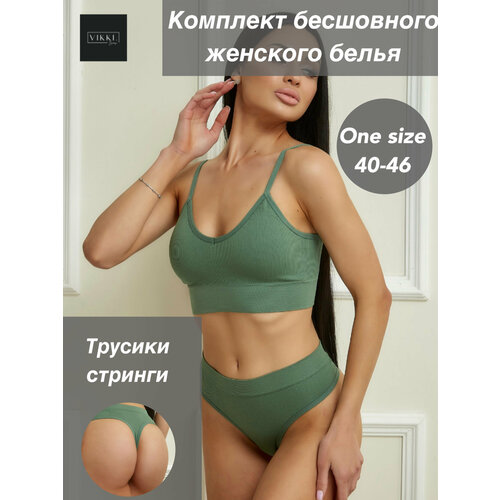Комплект нижнего белья VIKKI., размер 40-46, зеленый комплект нижнего белья размер 40 46 зеленый