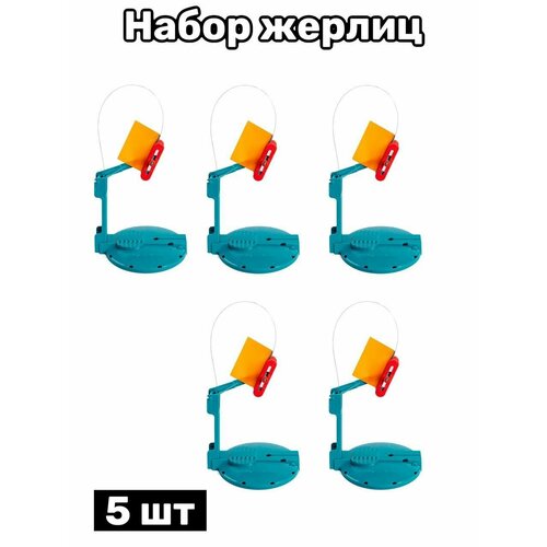 фото Жерлицы fishka от петрова 5 шт. не оснащенные