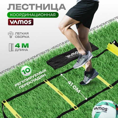 фото Лестница vamos 4 м