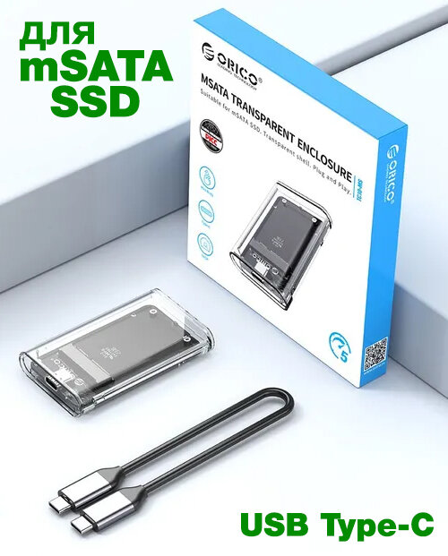 Переходник (внешний бокс) для SSD mSATA ORICO Transparent Enclosure Box