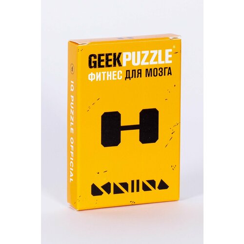 GEEK PUZZLE Гантель (9 деталей)