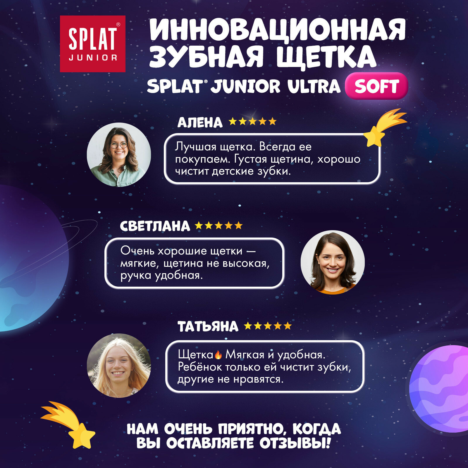 Зубная щетка Splat Junior Ultra 4200 для детей с ионами серебра СкайЛаб - фото №11