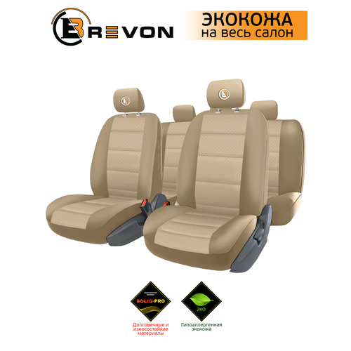 фото Универсальные автомобильные чехлы на весь салон из экокожи ultra бежевые brevon