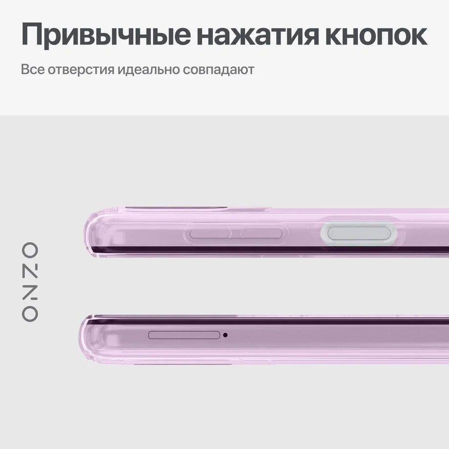 Чехол на Самсунг Галакси М32 тонкий / Бампер накладка на Samsung Galaxy M32 сиреневый прозрачный