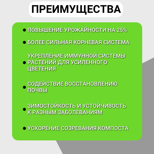 Удобрение AVA - фото №7