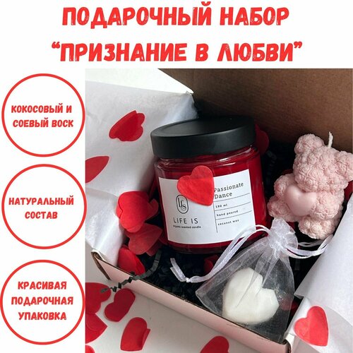 Подарочный набор LIFE IS, свеча 200мл, свеча формовая мишка, саше для шкафа