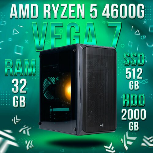 AMD Ryzen 5 4600G, AMD Radeon Vega 7, DDR4 32GB, SSD 512GB, HDD 2TB