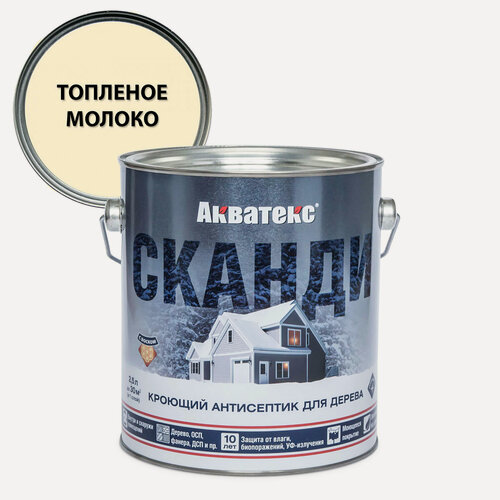 Изображение товара Антисептик Акватекс Сканди для древесины кроющий акриловый полуматовый топленое молоко 2,5л
