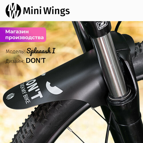 фото Велосипедное крыло mini wings splaaash i don t, чёрный пластик