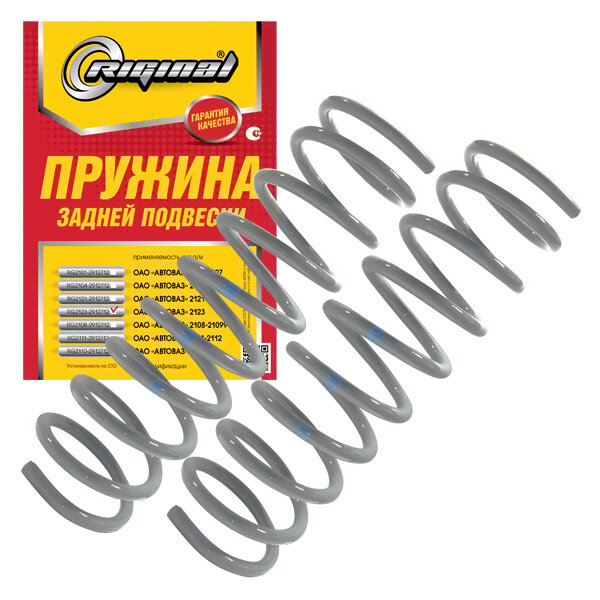 RIGINAL RG2123-2912712-10 Пружина подвески задней для а/м ВАЗ-2123 (1шт Riginal (синяя маркировка)