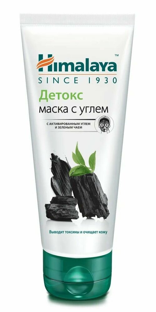 HIMALAYA Детокс маска с углём 75 мл