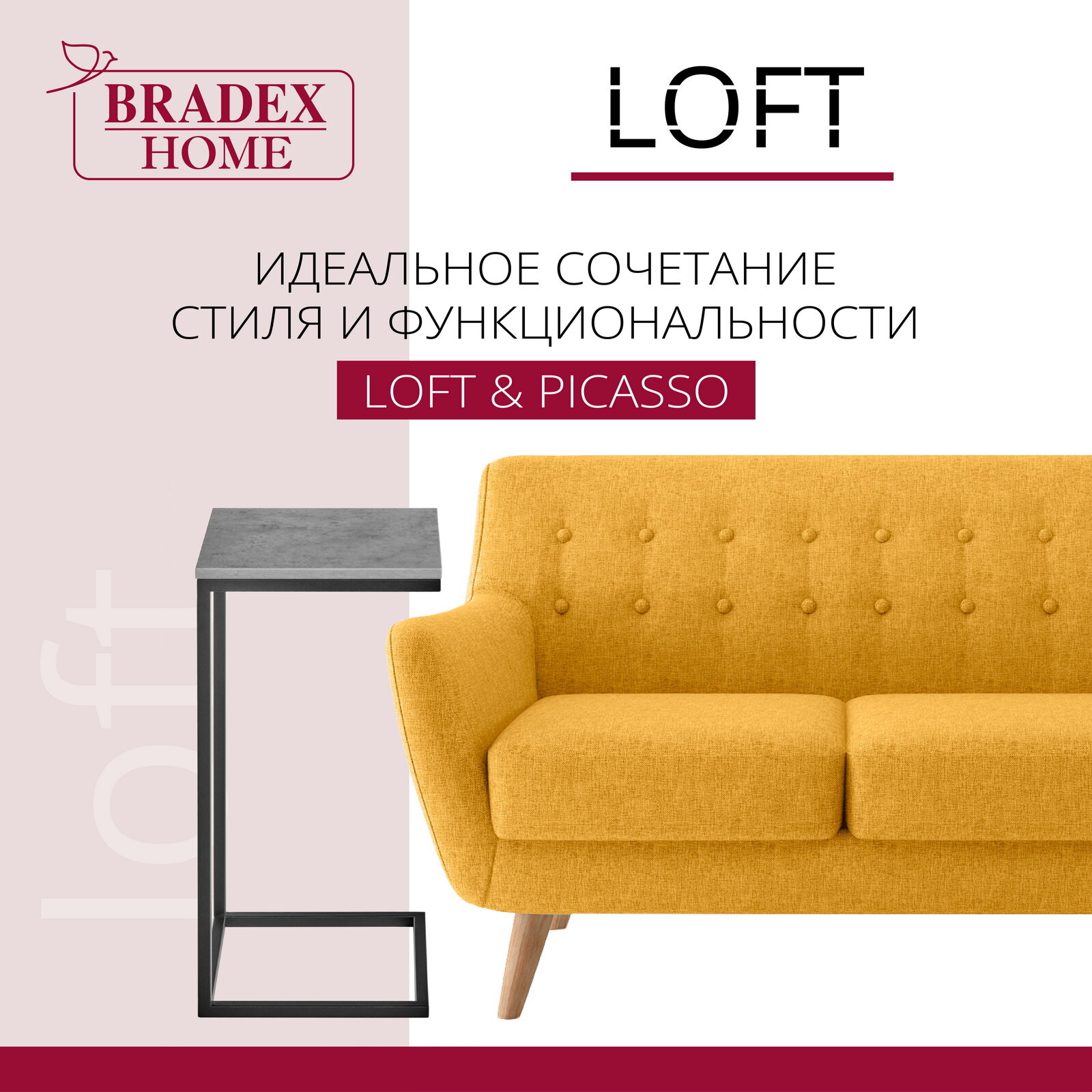 Стол придиванный Loft Bradex Home RF 0230 (DK) - фото №6