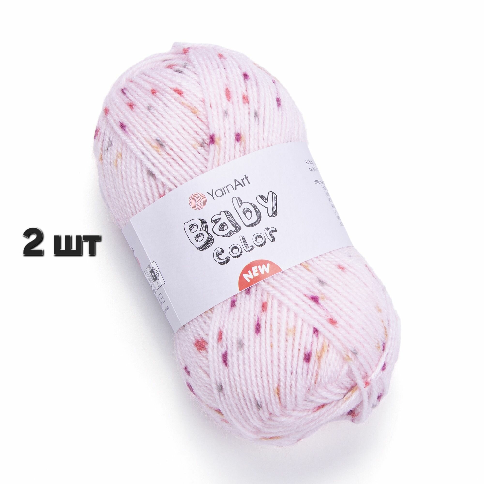 Пряжа YarnArt Baby color Св. розовый-малиновый (218) 2 мотка 50 г/150 м (100% акрил) ярнарт беби колор