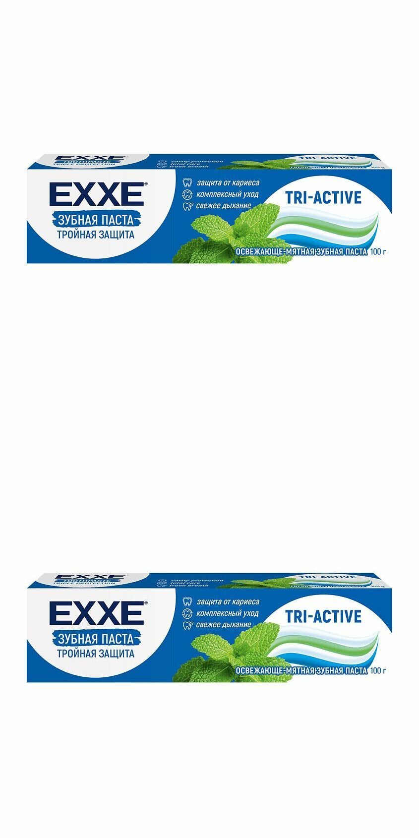 EXXE Зубная паста Тройная защита tri-active, 100г, 2 шт