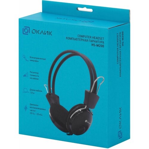Наушники с микрофоном Оклик HS-M200 черный 18м накладные оголовье 1532011 490₽