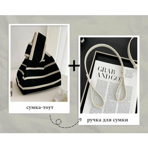 фото Сумка тоут , фактура вязаная, белый, черный уральские сказы