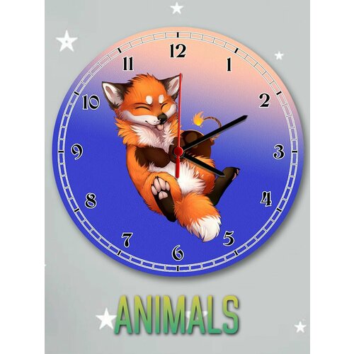 Часы настенные Животные Лиса