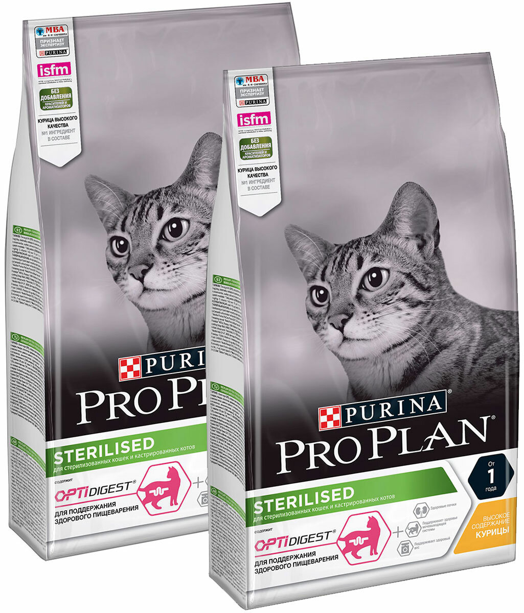PRO PLAN CAT OPTIDIGEST STERILISED для взрослых кастрированных котов и стерилизованных кошек с чувствительным пищеварением с курицей (1,5 + 1,5 кг)