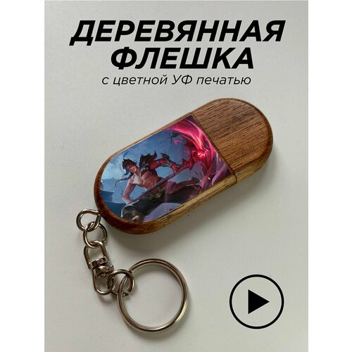 Флешка, League of Legends Каян розовый молот