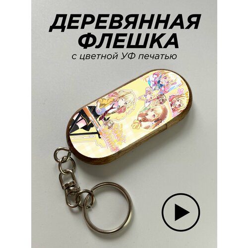 USB флешка, 32gb, деревянная