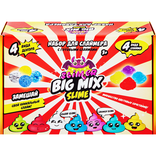 Игрушка Slime Лаборатория Slimer big mix красная