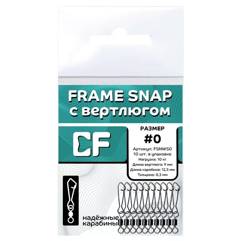 Карабин для рыбалки Crazy Fish Frame snap с вертлюгом #0 10 кг 10 шт — фото 1