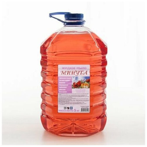 Мыло жидкое 