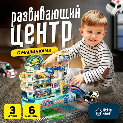 Парковка автотрек SHARKTOYS для машинок 3 уровня с электролифтом коврик-карта 6 машинок свет звук парковка для машинок 4 е уровня