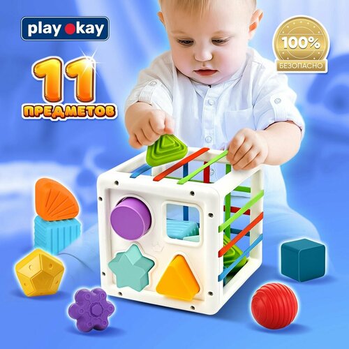 развивающий куб huanger с резинками и 6 фигурами сортер тактильный развивающая игрушка для малышей от 12 месяцев Сортер Куб по монтессори развивающий для малышей с резинками и геометрическими фигурами по цветам