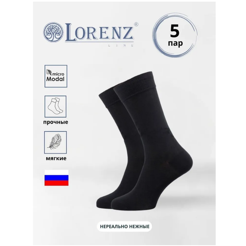 Носки LorenzLine, 5 пар, размер 27, черный