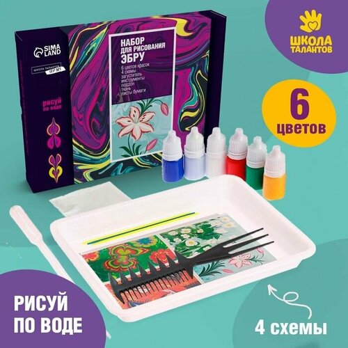 Набор для творчества Рисование на воде эбру Цветочный сад 1540₽