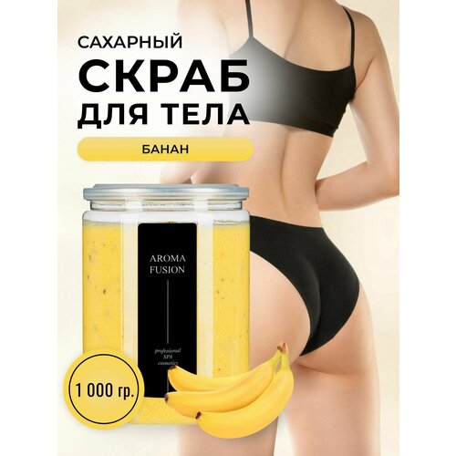 AROMA FUSION Сахарно-соляной скраб для тела Банан Арома Фьюжн 1000 гр сахарно соляной скраб мята и зеленый чай 150 мл арома фьюжн aroma fusion