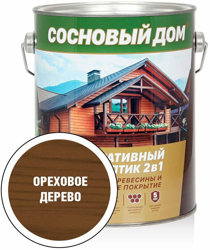 Антисептик декоративный для древесины сосновый ДОМ ореховое дерево (2,7л)