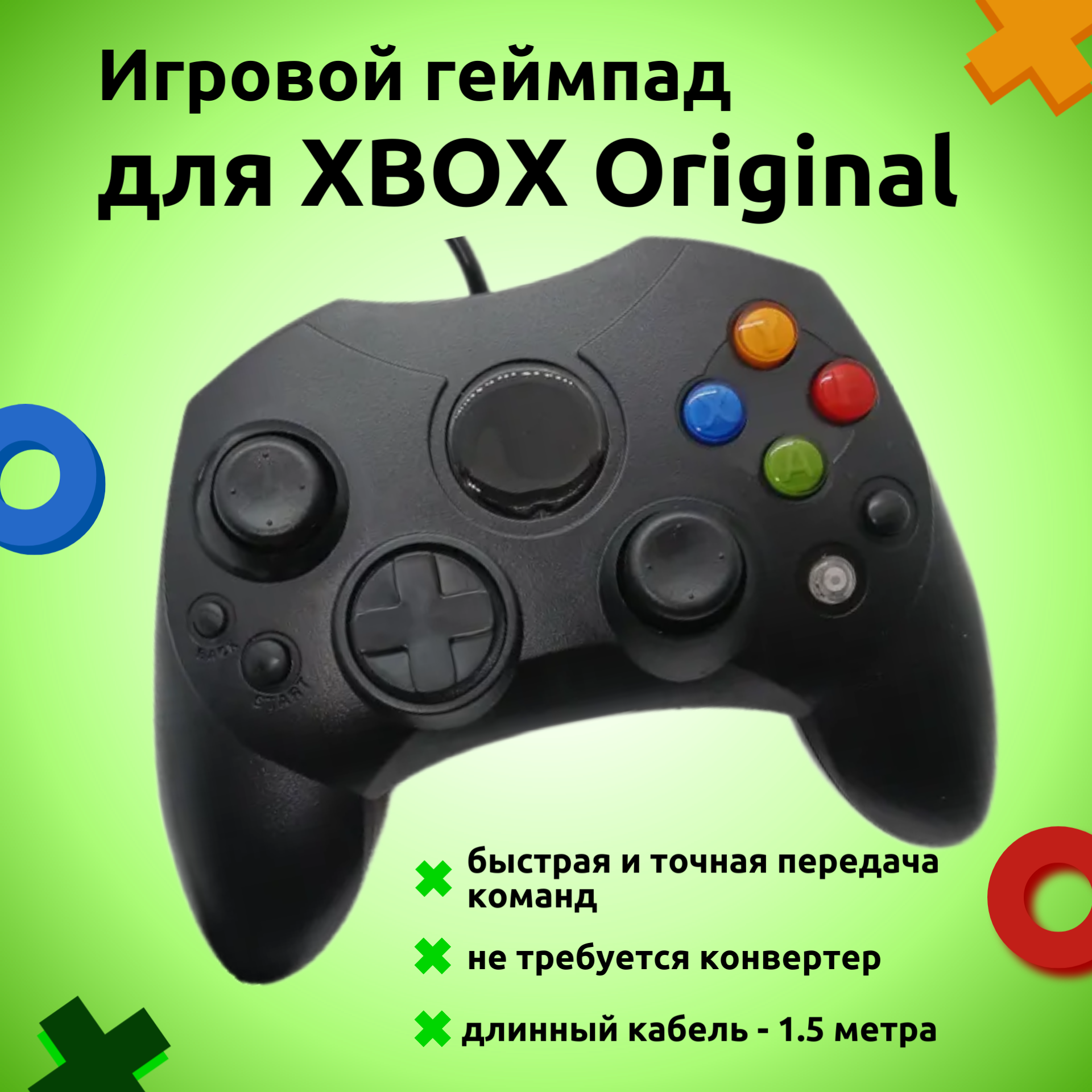 Классический проводной контроллер/геймпад для Xbox Original синий