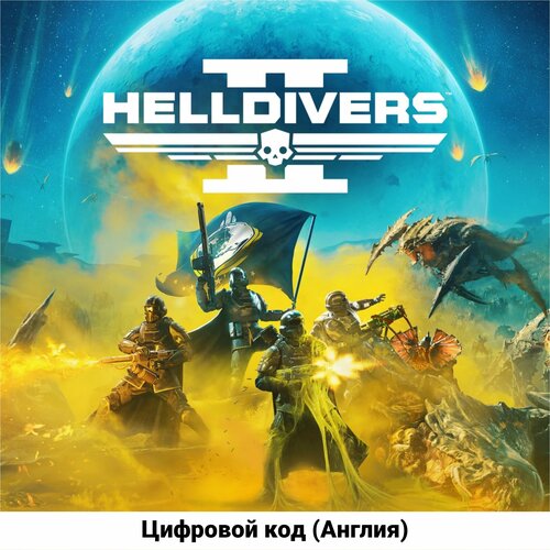 HELLDIVERS 2 Standard Edition на PS5 (Цифровой код, Англия) helldivers dive harder edition