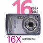 Камера цифровая Rekam iLook S745i (Dark-gray)