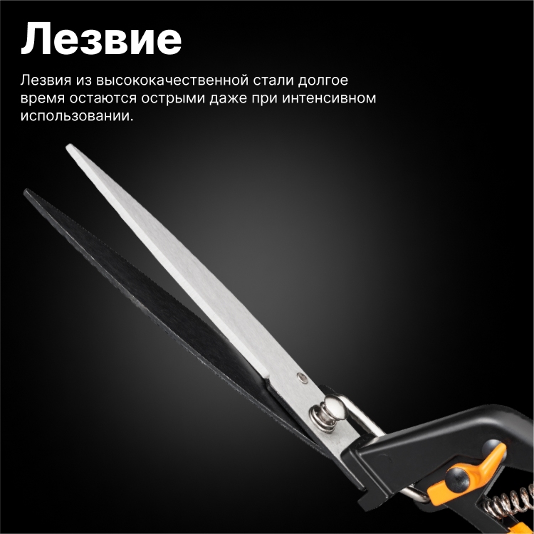 Ножницы для травы FISKARS Solid GS21 (1026826)