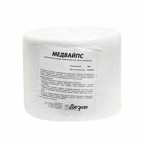 Медвайпс салфетки для дезинфекции - рулон 300х320 мм 100 шт (без дезинфицирующего средства)