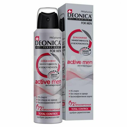 антиперспирант спрей deonica for men propharma active 150 мл Антиперспирант Deonica, For Men PROpharma Active, спрей, 50 мл