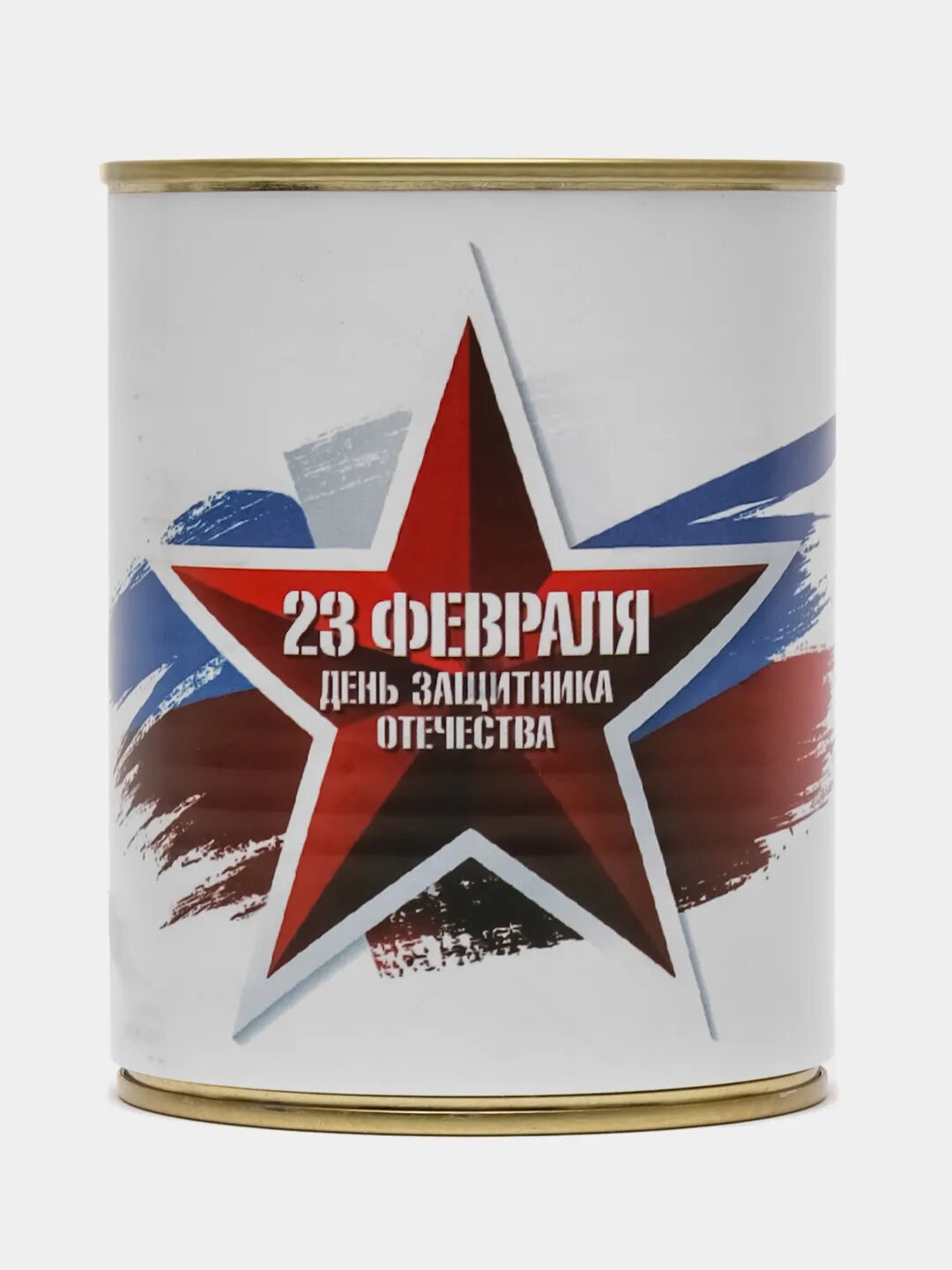 фото Носки в банке «День Защитника Отечества» «С 23 февраля», черные, размер 41-47