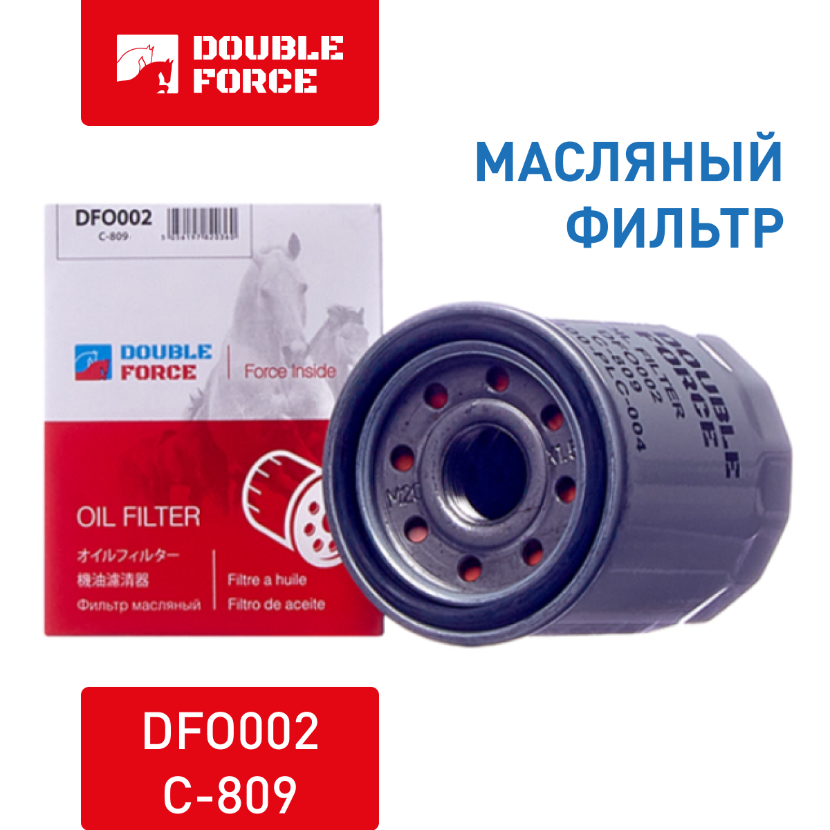 фото Фильтр Масляный Doubleforce DOUBLE FORCE арт. DFO002