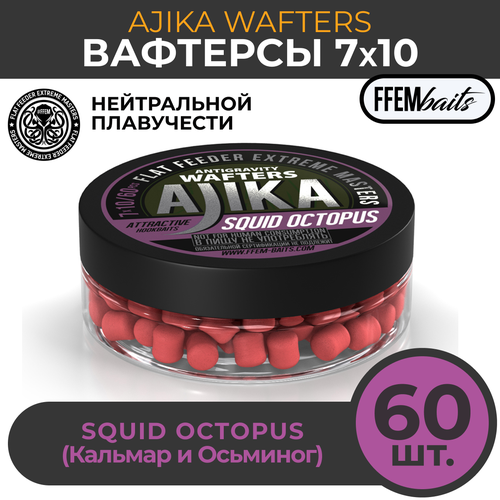 Вафтерсы FFEM JAM AJIKA WAFTERS Squid Octopus 7x10 мм Кальмар и осьминог, 50 мл (60 штук) / Бойлы насадочные нейтральные / вафтерс / сбалансированные вафтерсы ffem jam ajika wafters squid octopus 7x10 мм кальмар и осьминог 50 мл 60 штук бойлы насадочные нейтральные вафтерс сбалансированные