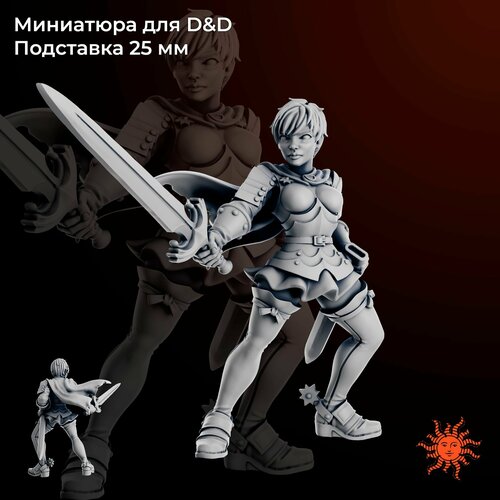 Миниатюра для ДнД по Вселенной Ведьмак 