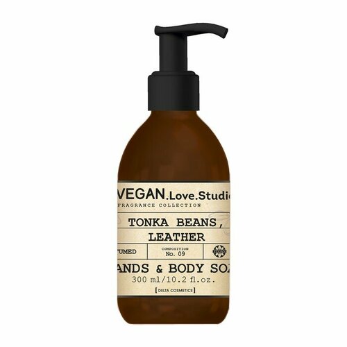 VEGAN.Love.Studio Мыло для рук и тела парфюмированное VEGAN love studio с экстрактом бобов, 300 мл