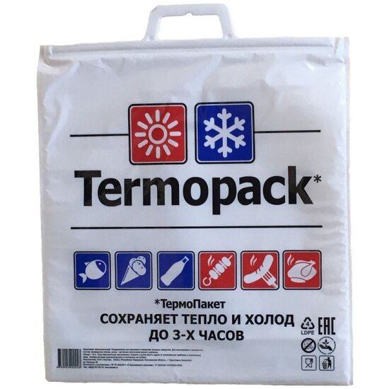 Термопакет Termopack 3-слойный ПВД белый 42x1x45 см