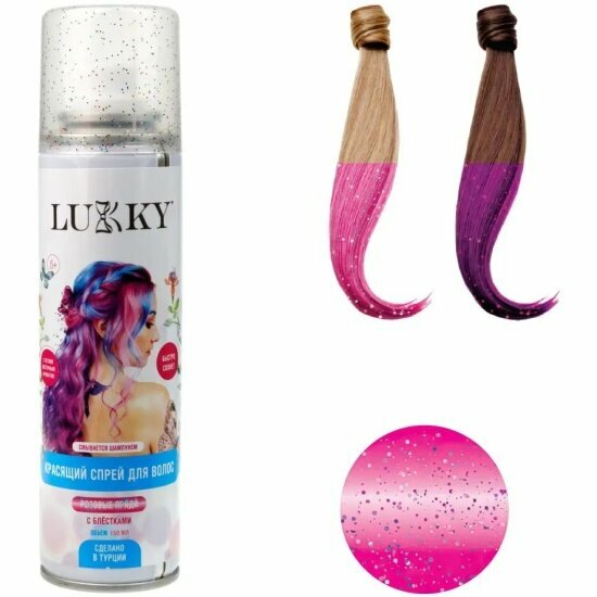 Детская спрей-краска для волос Lukky для временного окрашивания, розовый с блёстками.