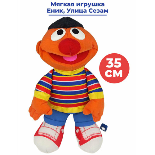 мягкая игрушка оскар на руку улица сезам 26 см Мягкая игрушка маппет Улица Сезам Еник Sesame Street Ernie 35 см